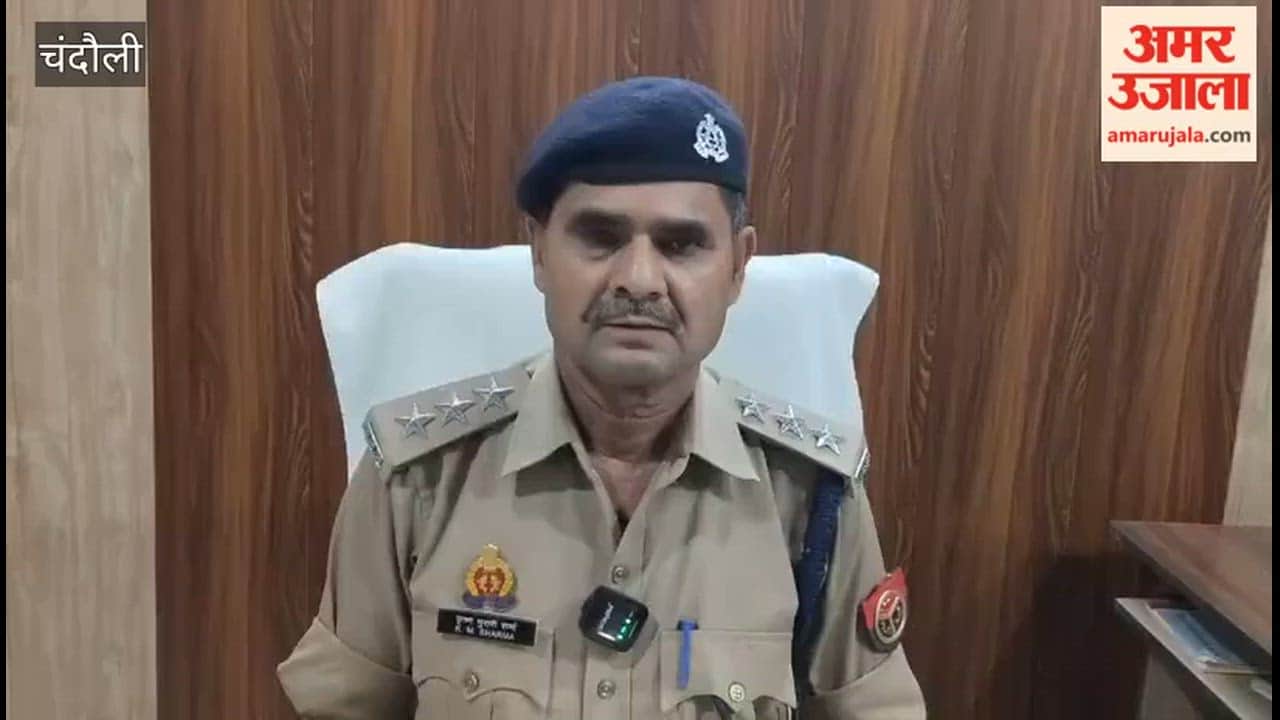 Under Operation Dahan police destroyed 5 quintals and 28 kilograms of ganja in chandauli