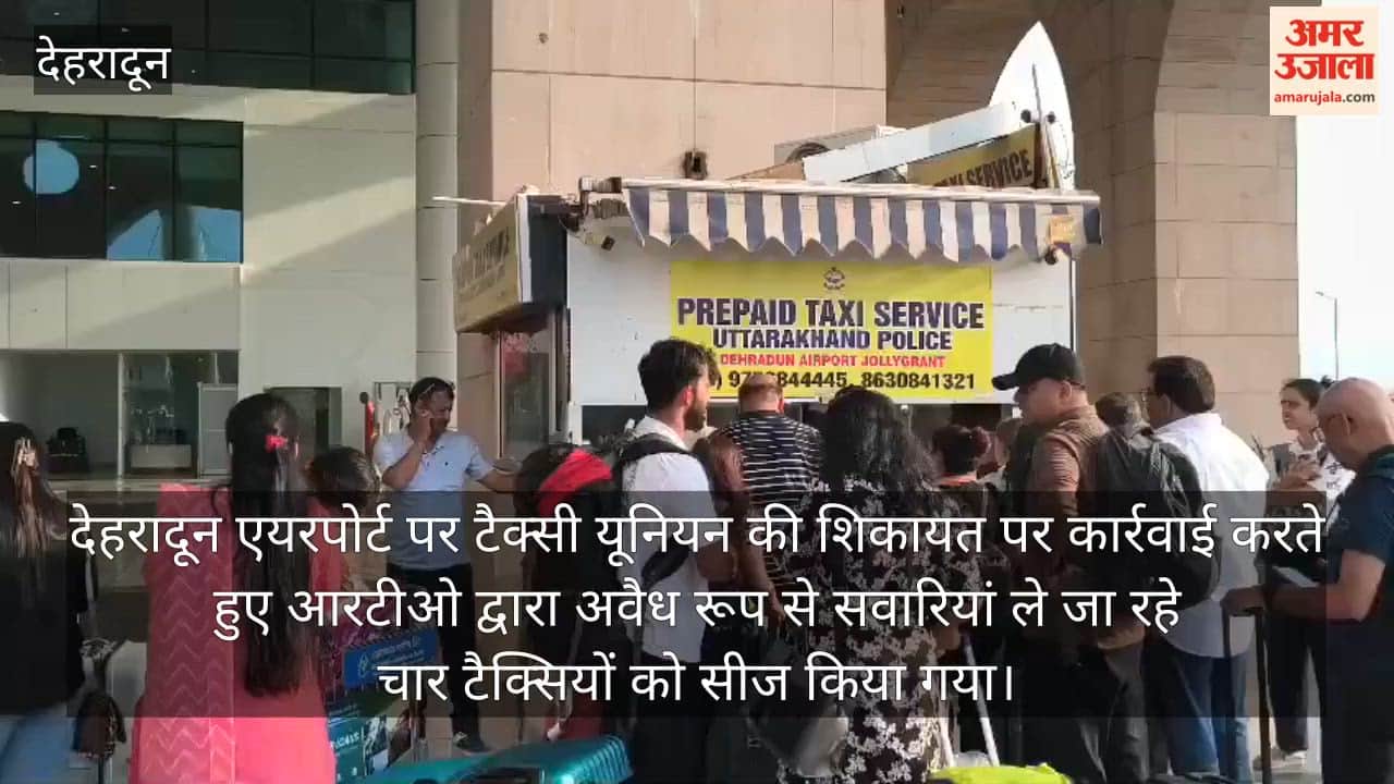 Four taxis carrying passengers illegally from the airport were seized Jollygrant Dehradun Video news