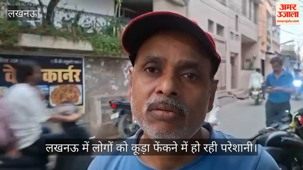 असम में चुनाव में वोट डालने गए कूड़ा उठाने वाले कर्मी, लखनऊ में लोगों को हो रही परेशानी