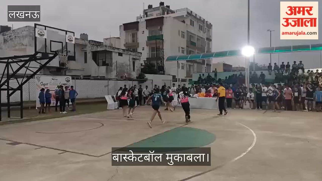 लखनऊ में बास्केटबॉल में एलाइट बी और मैत्री गौतम के बीच हुआ मुकाबला