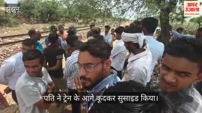 Jhunjhunu After Wife’s Death Husband Ended His Life on the Way Wrote on Instagram Can’t Live Without You