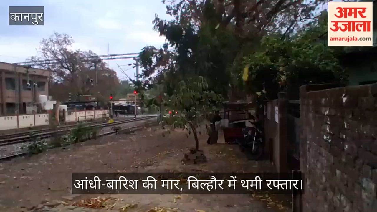 Thunderstorm and heavy rain hit Bilhaur tehsil in Kanpur