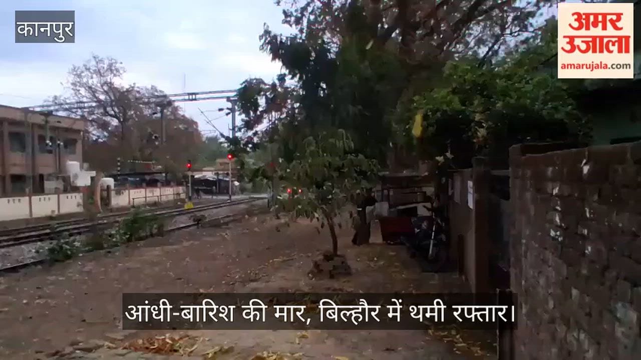 Thunderstorm and heavy rain hit Bilhaur tehsil in Kanpur
