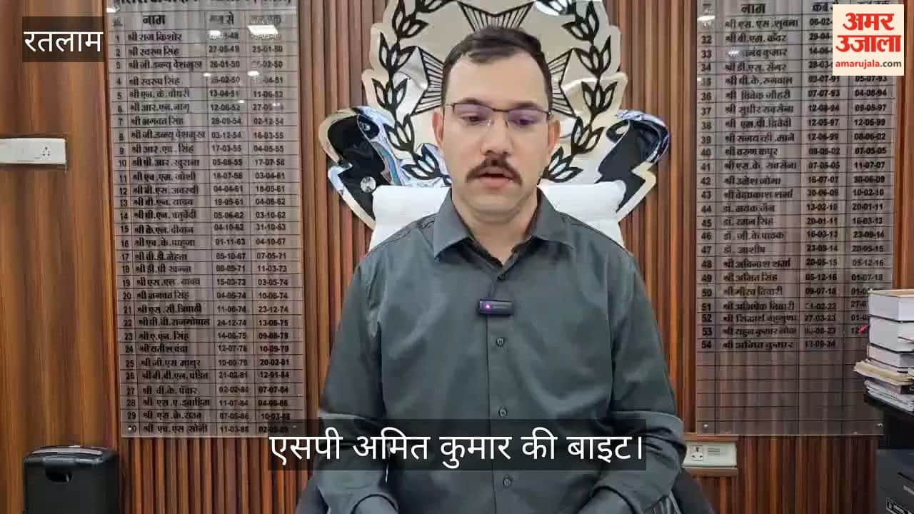 Immovable properties worth Rs 16.16 crore of four accused in MD Drugs Factory case to be frozen