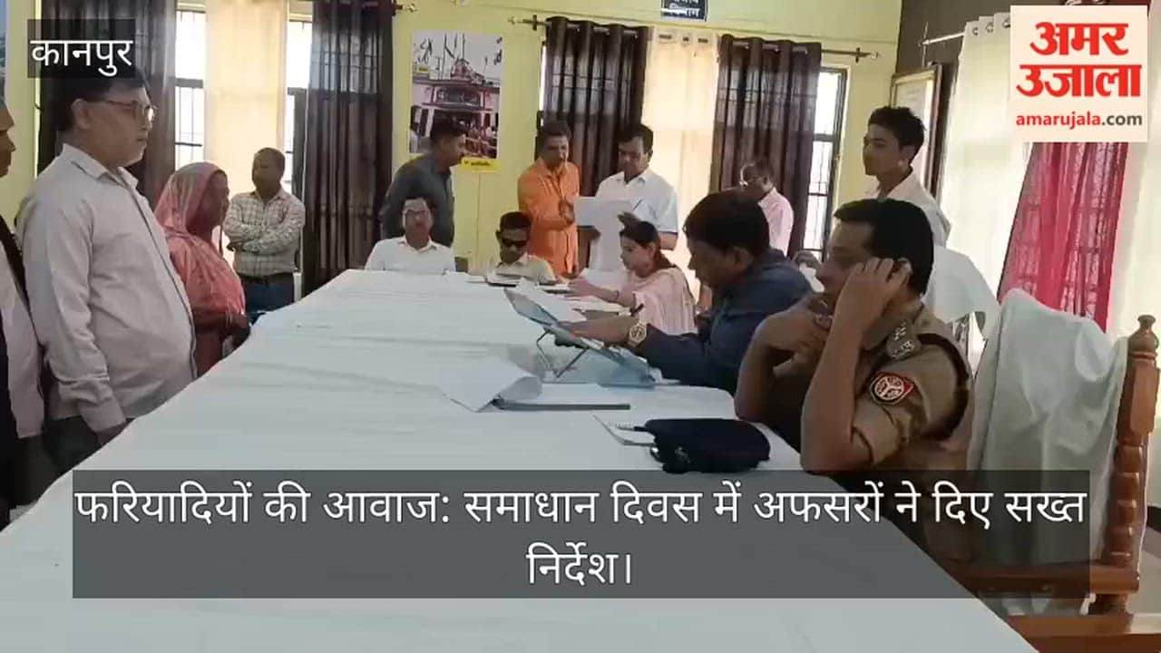 SDM and ACP hear grievances at Samadhan Diwas in Narwal Tehsil