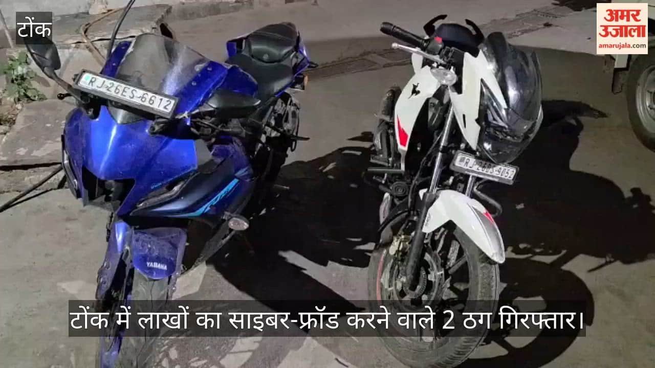 tonk news siber ford arest two men