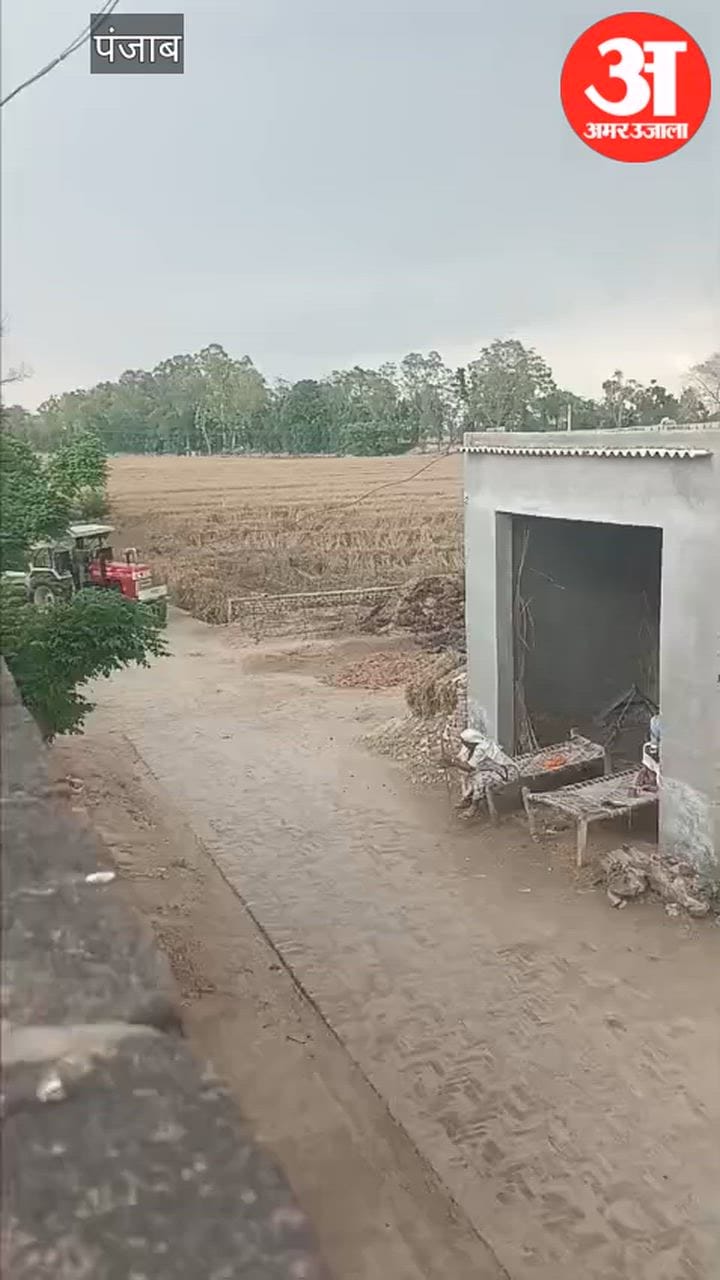 बठिंडा में ट्रैक्टर के आगे लेटी बुजुर्ग मां को बेटे ने घसीटा