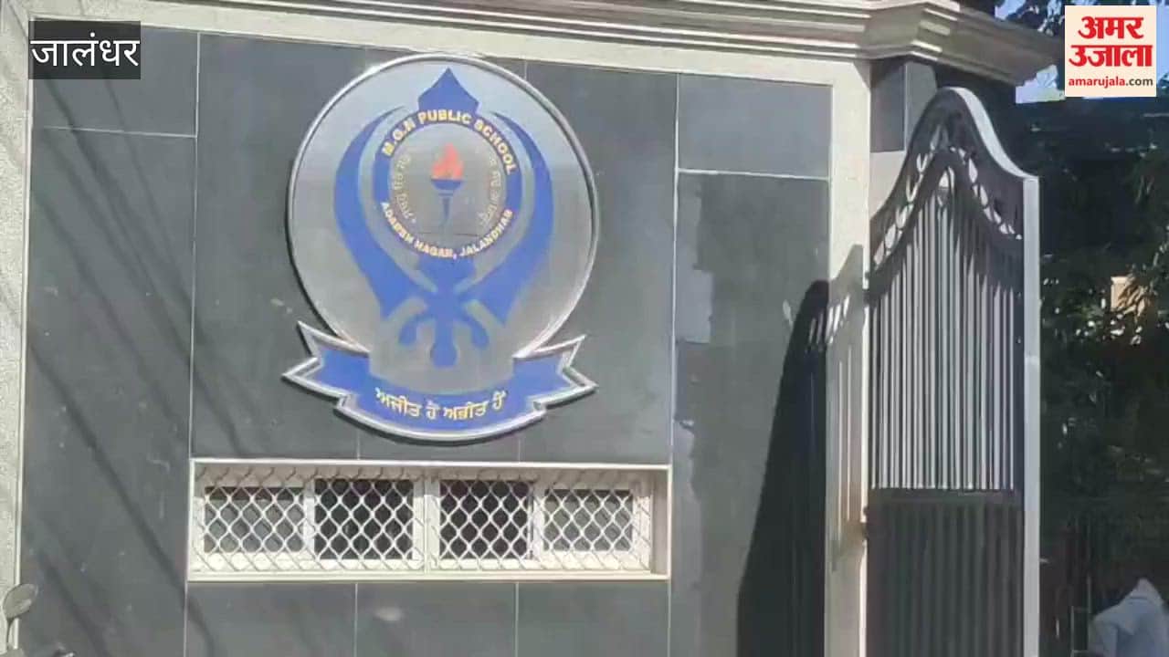 Jalandhar schools receive bomb threat