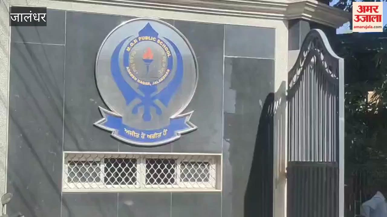 Jalandhar schools receive bomb threat