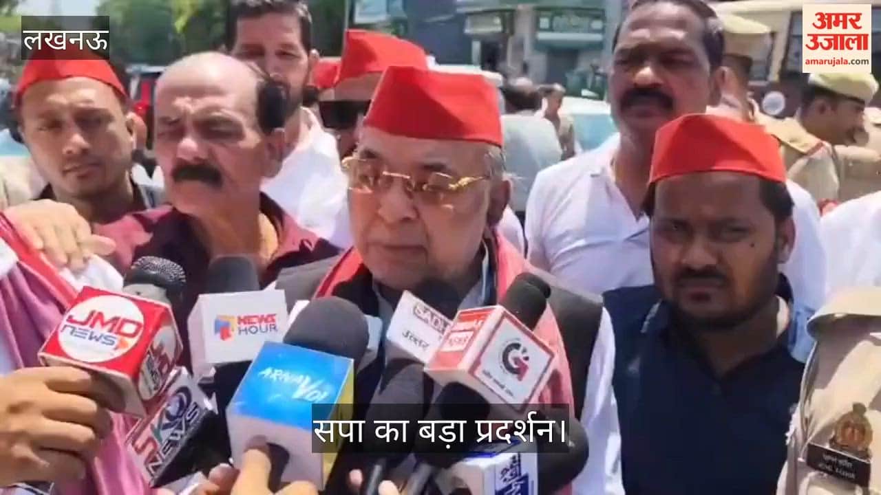 लखनऊ: हाउस टैक्स सीवर टैक्स में मनमानी को लेकर सपा का बड़ा प्रदर्शन
