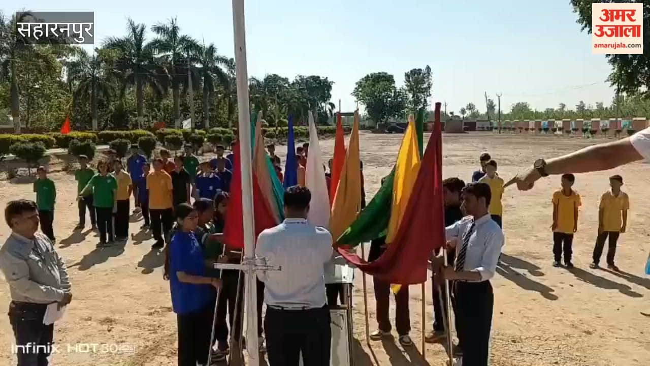 Saharanpur: Two-day cluster level chess tournament begins, 39 students participate