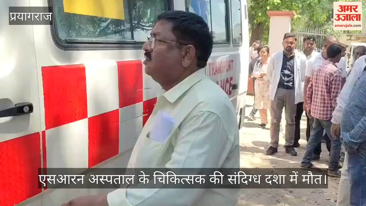 SRN Hospital doctor dies under suspicious circumstances, police investigating the case