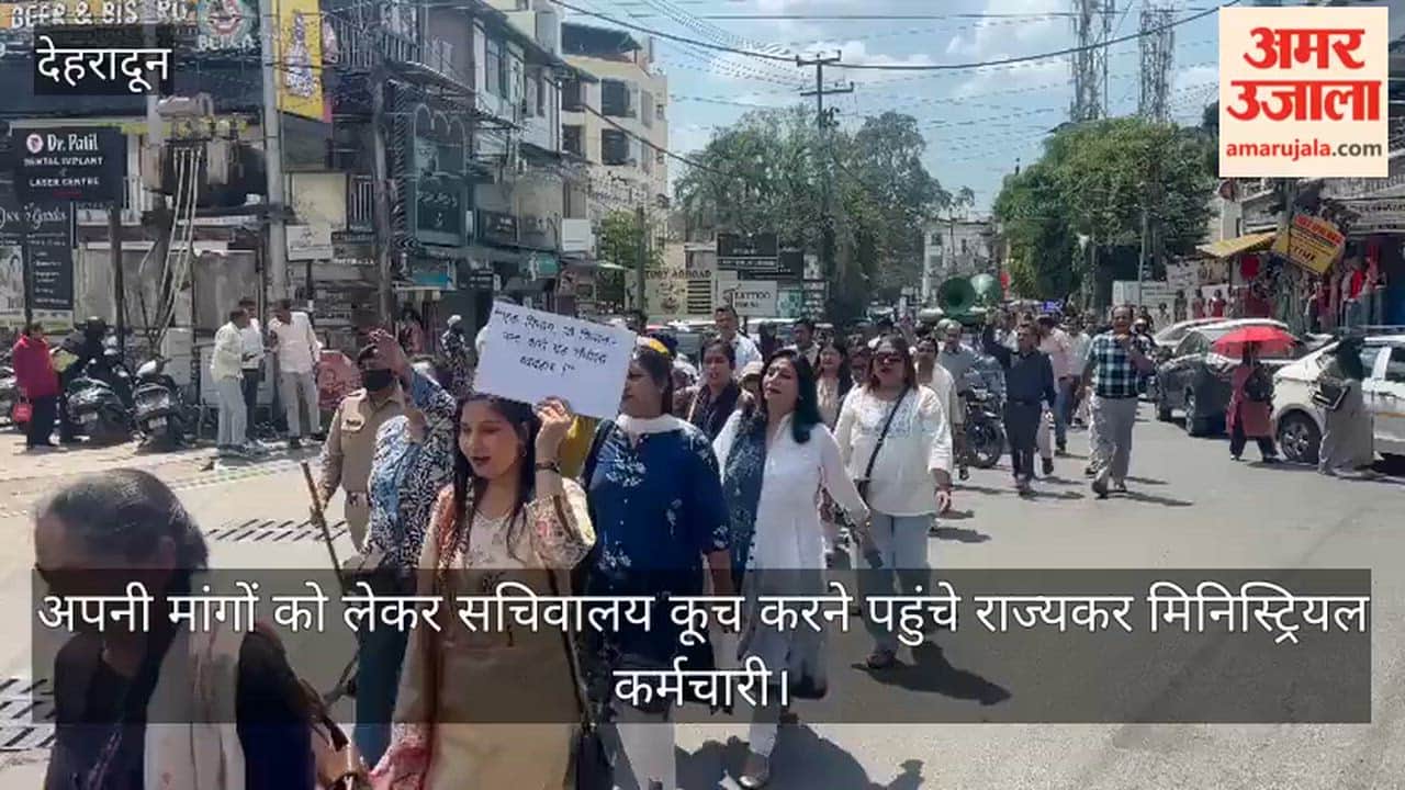 State Tax Ministerial Employees Arrive to March to the Secretariat Dehradun News