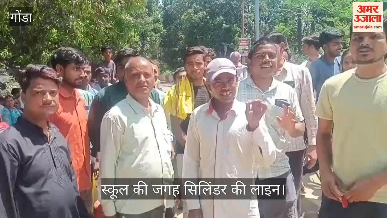 गोंडा में स्कूल की जगह सिलिंडर की लाइन, कड़ी धूप में झुलसता दिखा बचपन