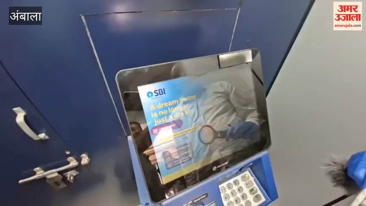 Attempt to break SBI Bank ATM