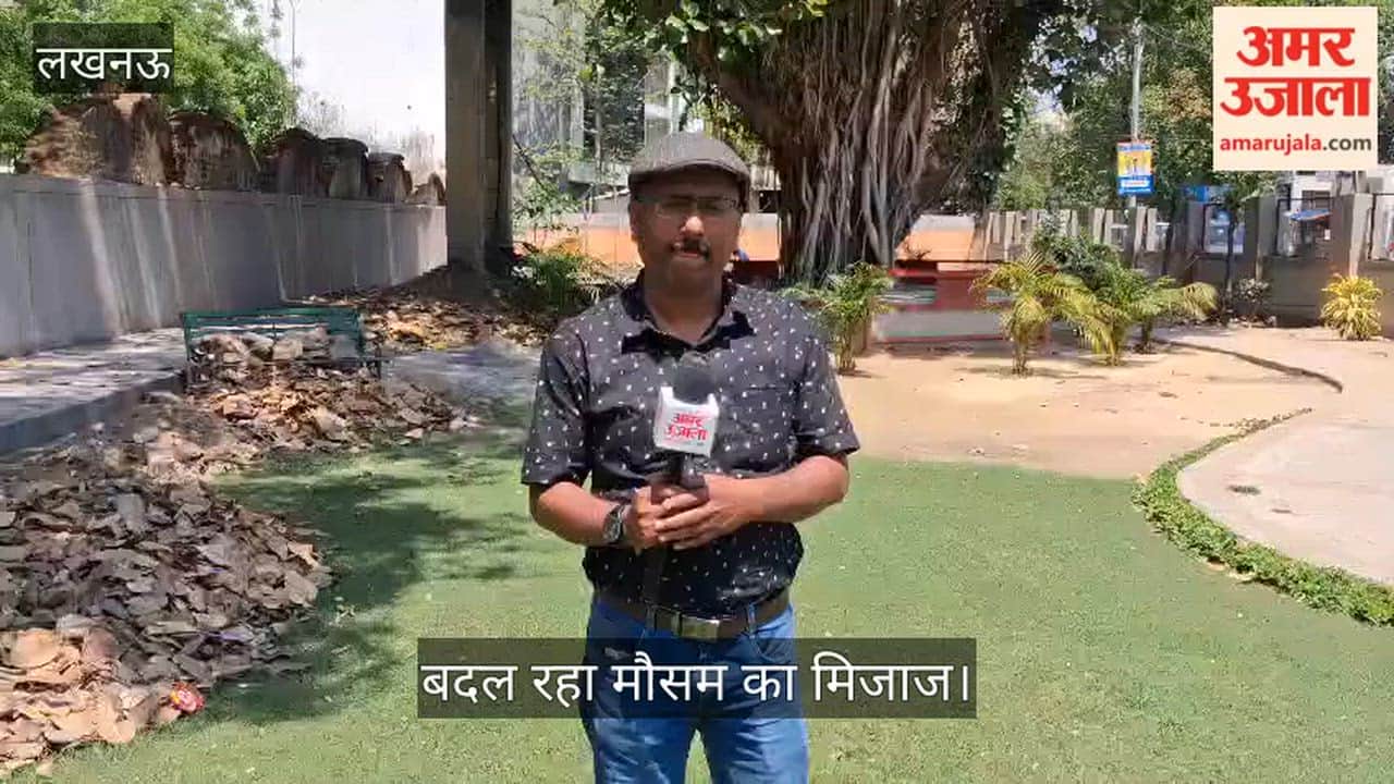 बदल रहा मौसम का मिजाज: 7-8 अप्रैल को आंधी, बारिश और ओलों का अलर्ट