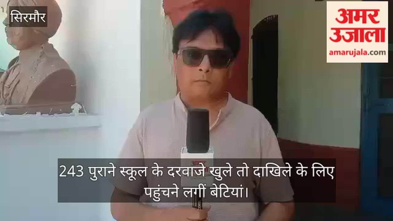 As the doors of 243 old-school institutions opened, girls began arriving to seek admission.