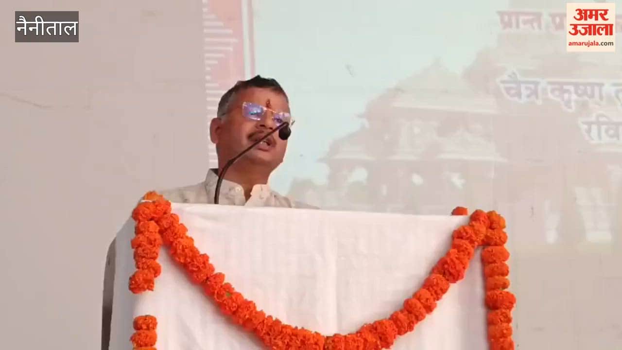 Public seminar program organized in MB College auditorium, Haldwani