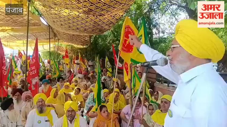 मोगा में संयुक्त किसान मोर्चा का डीसी दफ्तर के सामने प्रदर्शन, सरकार को दी चेतावनी