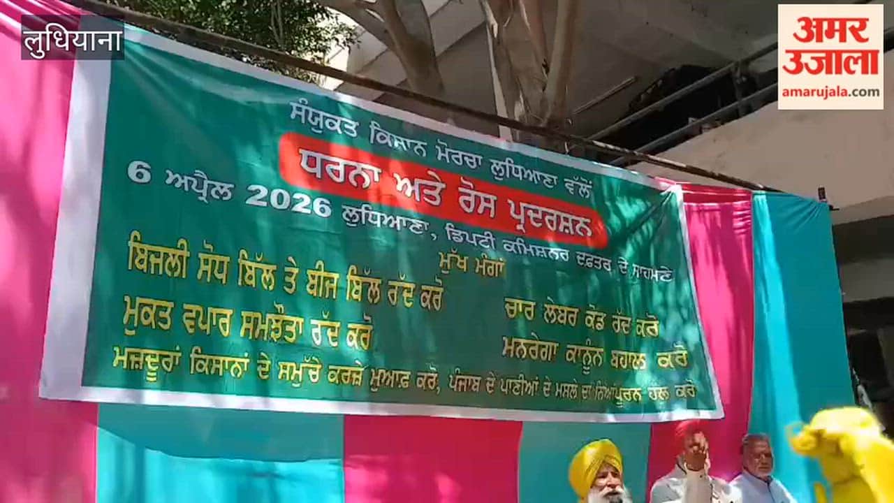A farmer staged a sit-in outside the Ludhiana DC office.