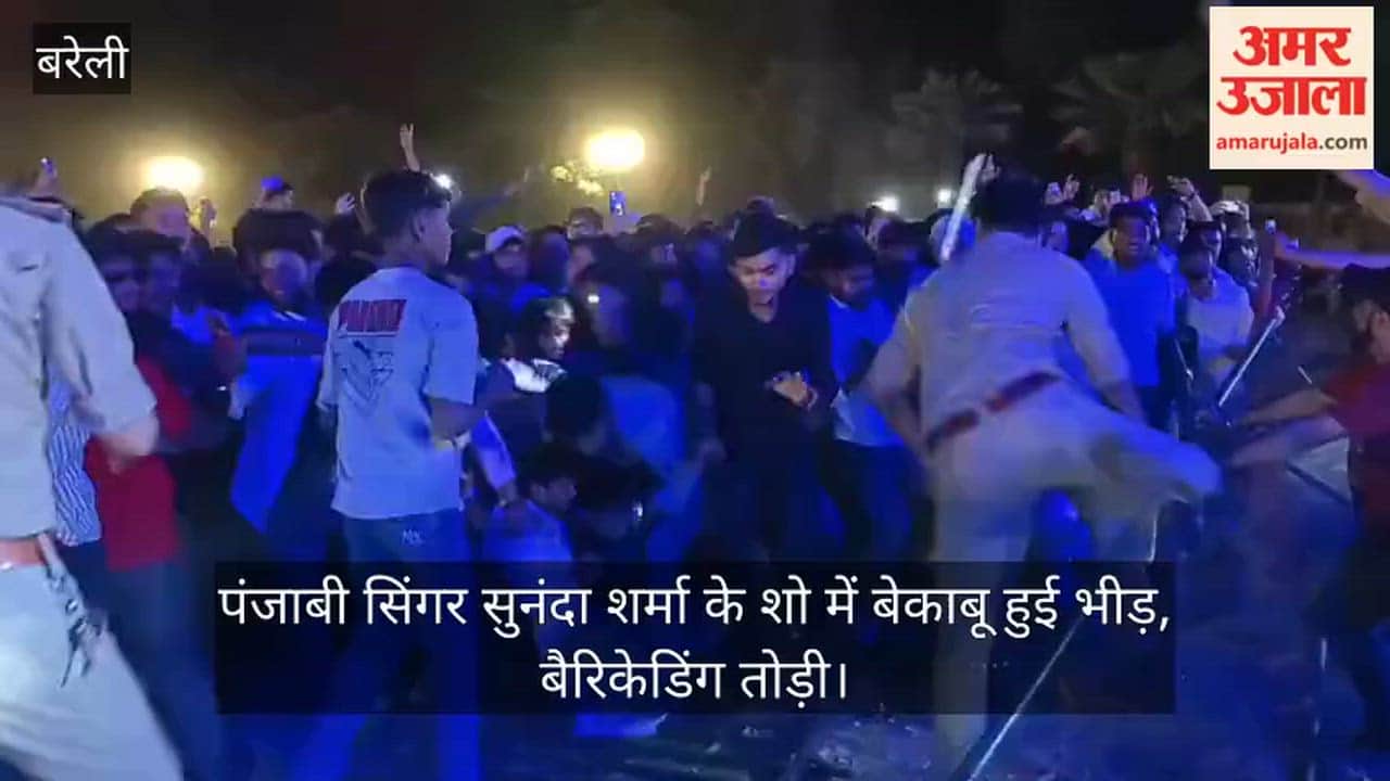 Crowd Goes Out of Control at Punjabi Singer Sunanda Sharma's Show