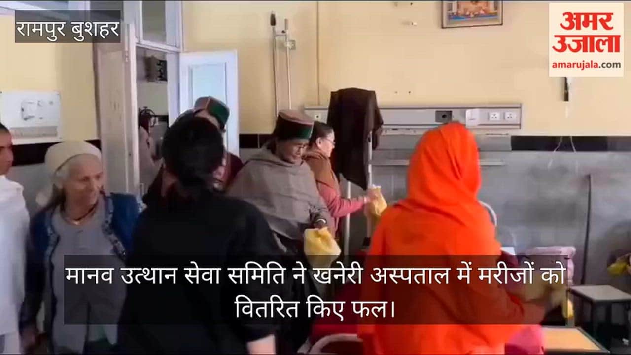 Manav Utthan Seva Samiti distributed fruits to the patients in Kheneri Hospital.