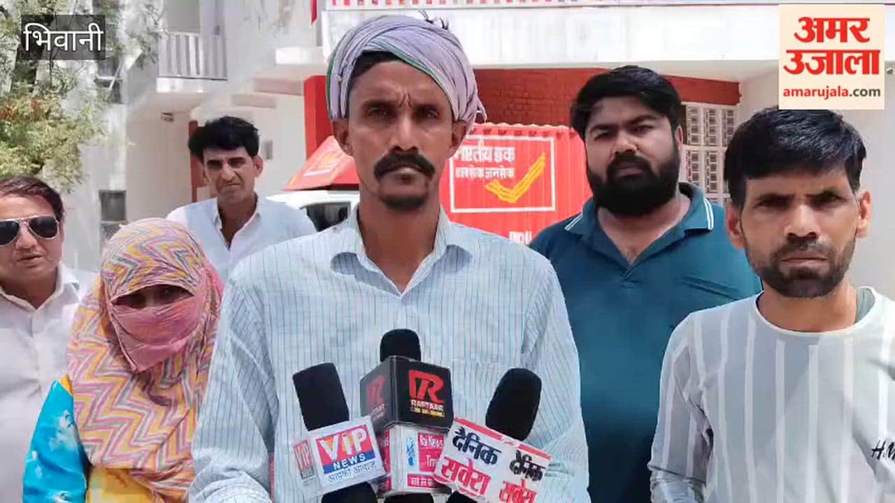 Loharu post office fraud case