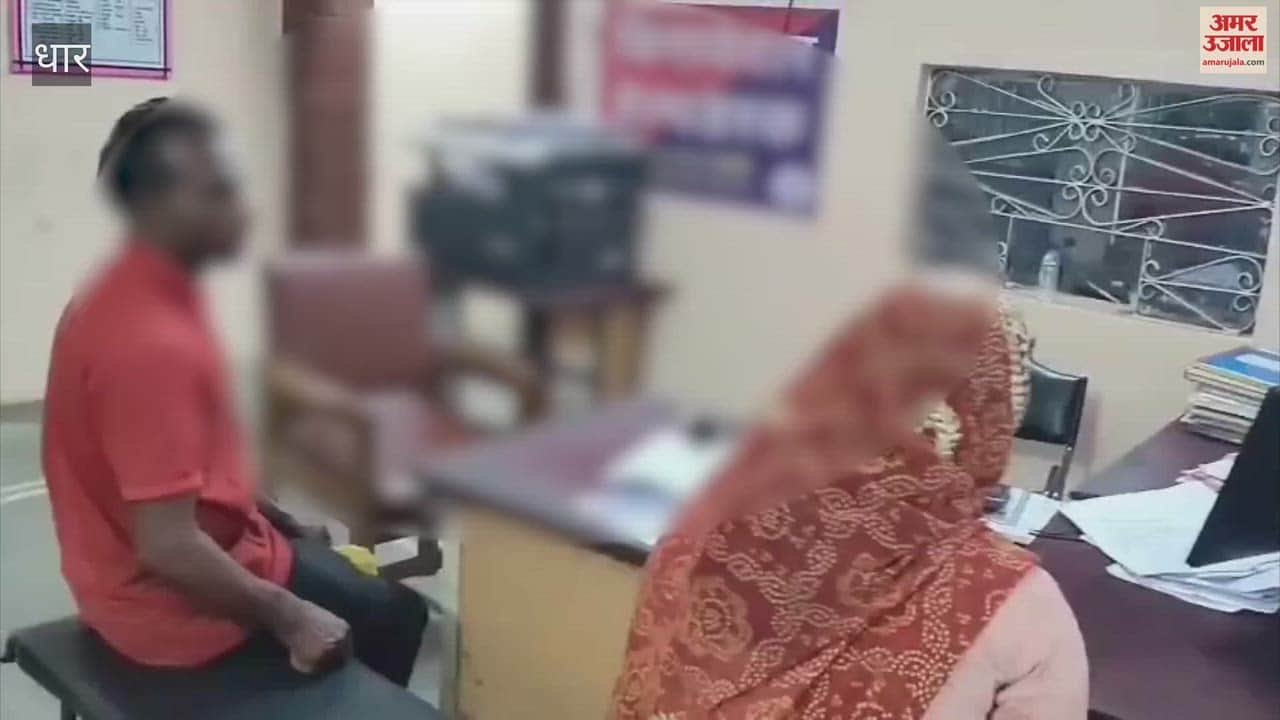 woman was held hostage and brutally beaten in dhar