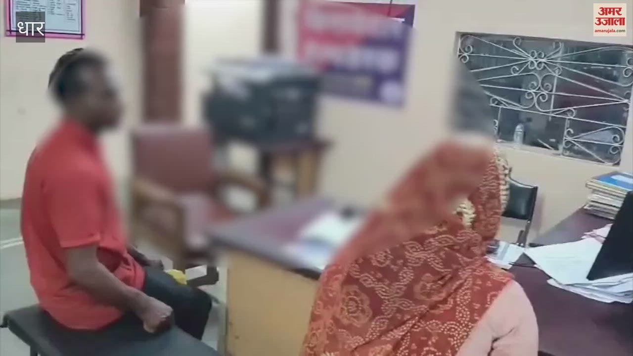woman was held hostage and brutally beaten in dhar