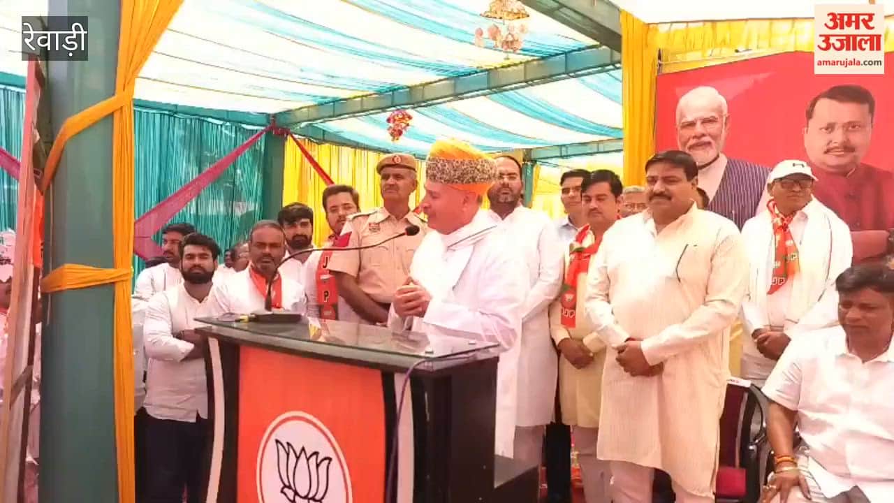 Union Minister Rao Inderjit Singh in Rewari