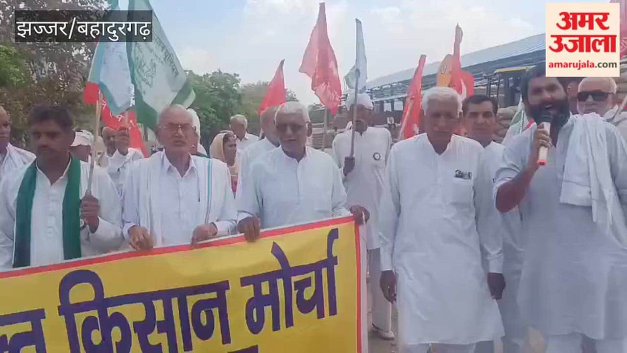 United Kisan Morcha Protest in Jahjjar