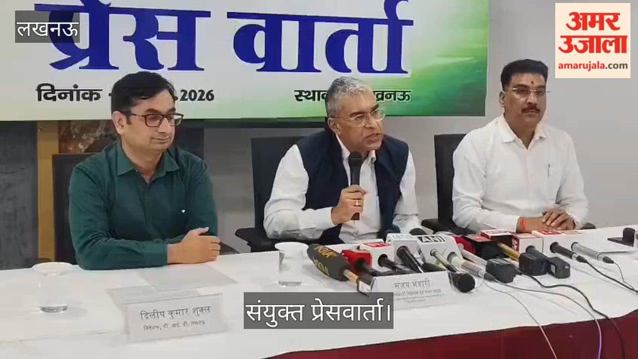 लखनऊ: पश्चिम एशिया के घटनाक्रमों पर इंडियन ऑयल व कृषि विभाग की संयुक्त प्रेसवार्ता