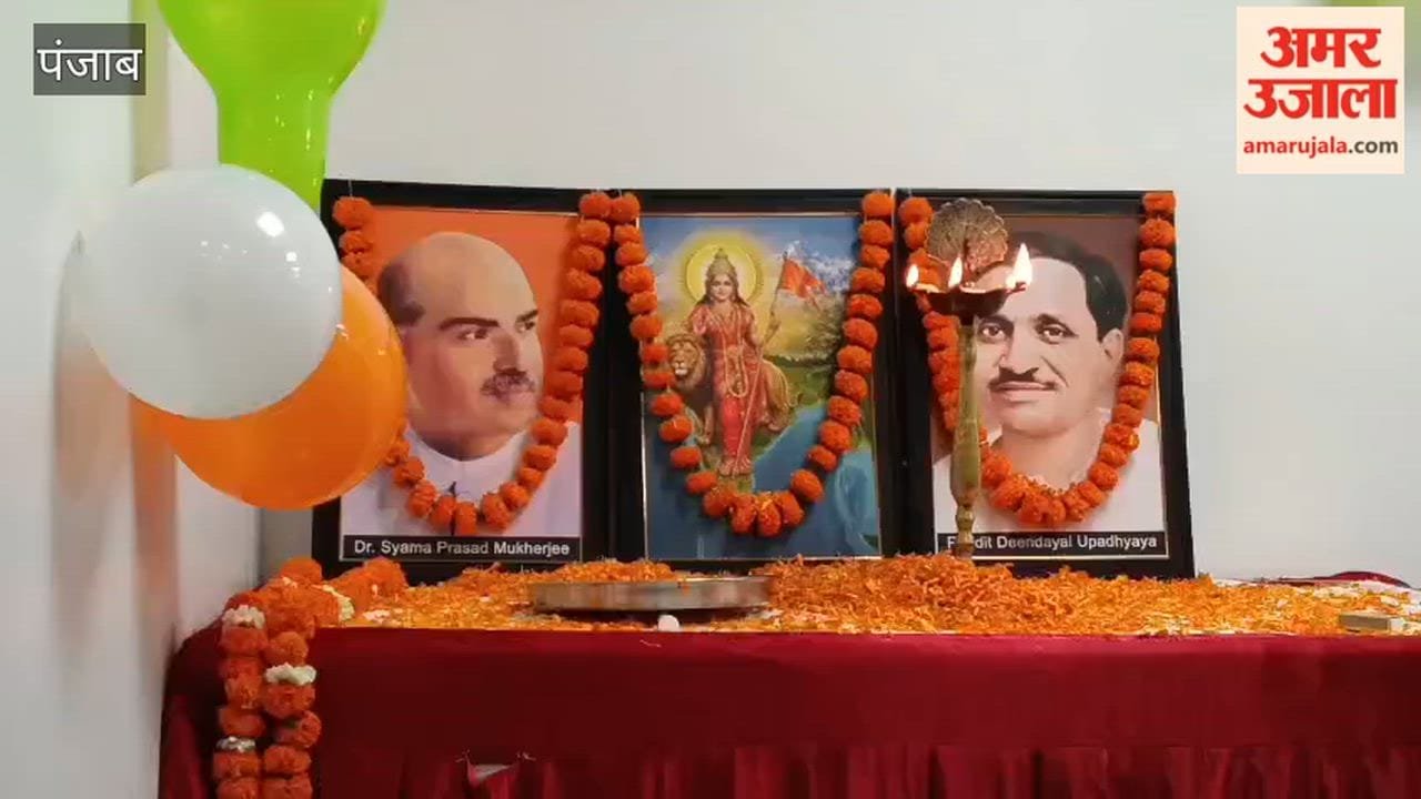 BJP Celebrates 47th Foundation Day in Moga