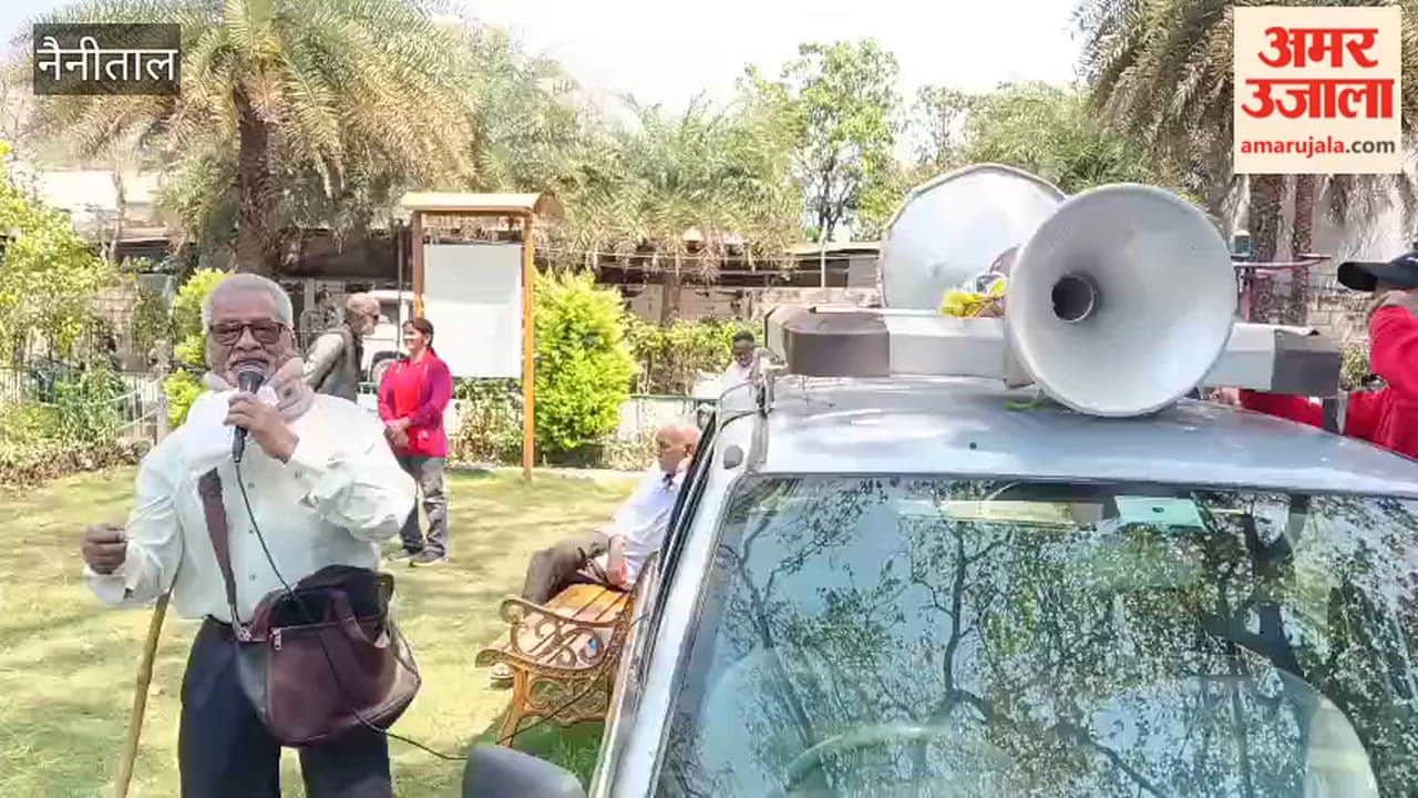 Villagers of Bagjala protest at Terai East Forest Department office in Haldwani