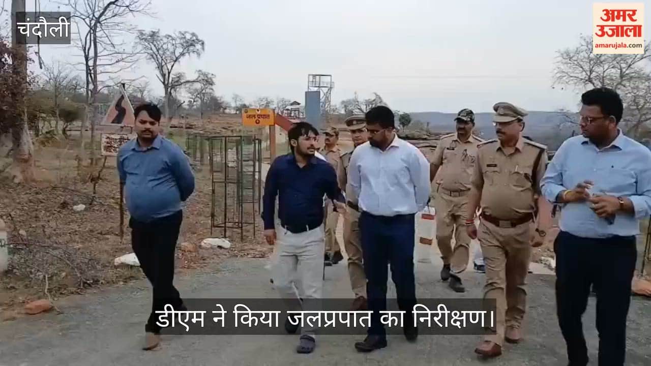 DM Chandra Mohan Garg said Aurwatand and Chhanpatar Dari to Become New Tourism Hub in Chandauli