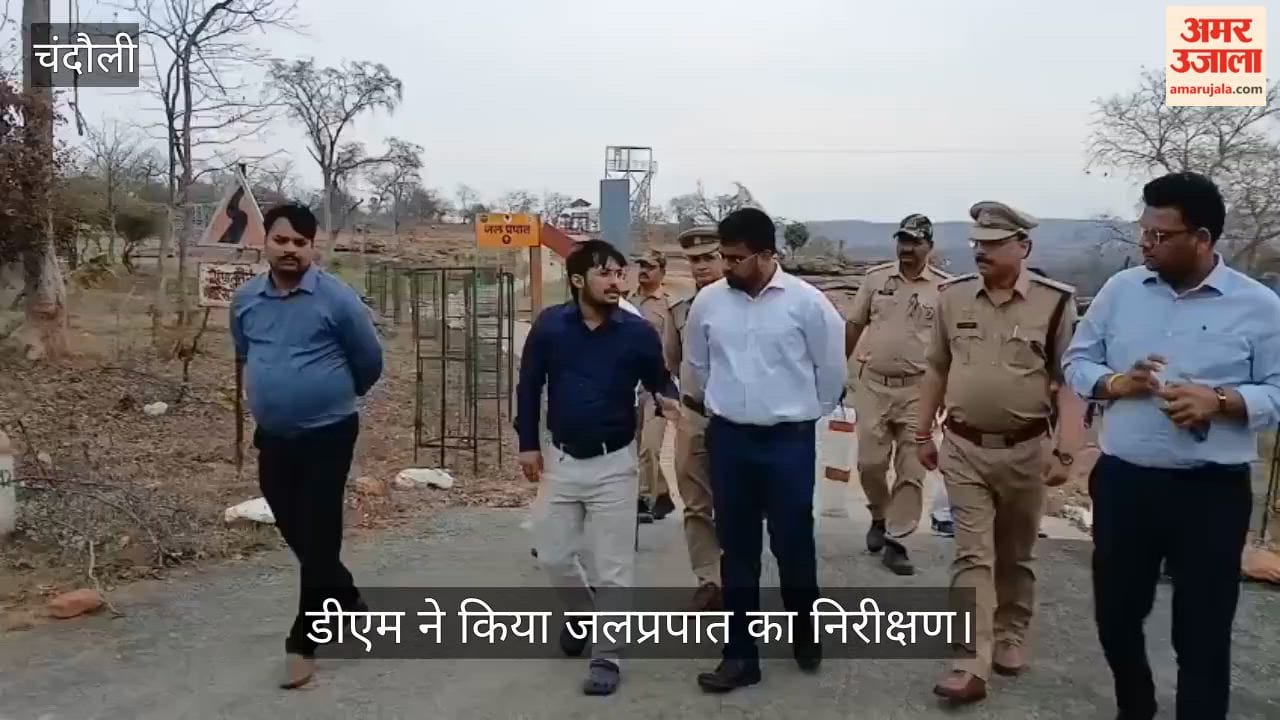 DM Chandra Mohan Garg said Aurwatand and Chhanpatar Dari to Become New Tourism Hub in Chandauli