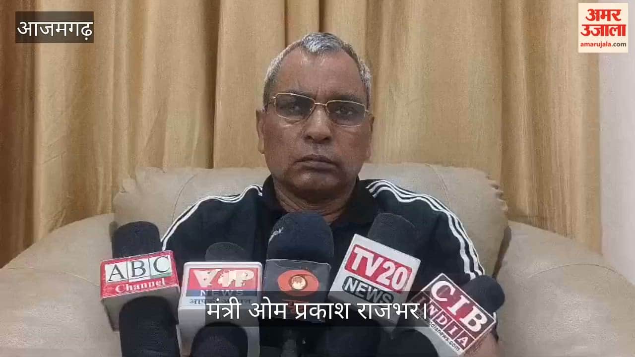 Cabinet Minister Om Prakash Rajbhar targets opposition in Azamgarh