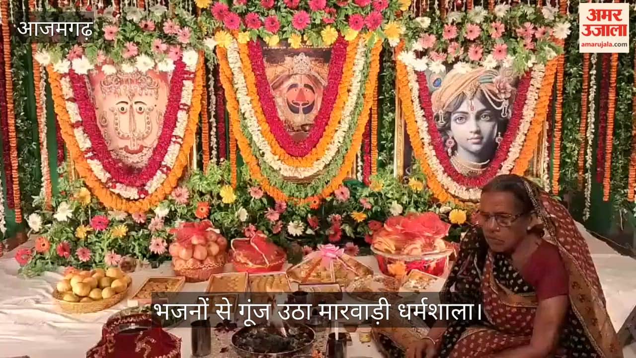 Sundarkand recitation and Bhajans were held in Azamgarh on the occasion of Hanuman Jayanti
