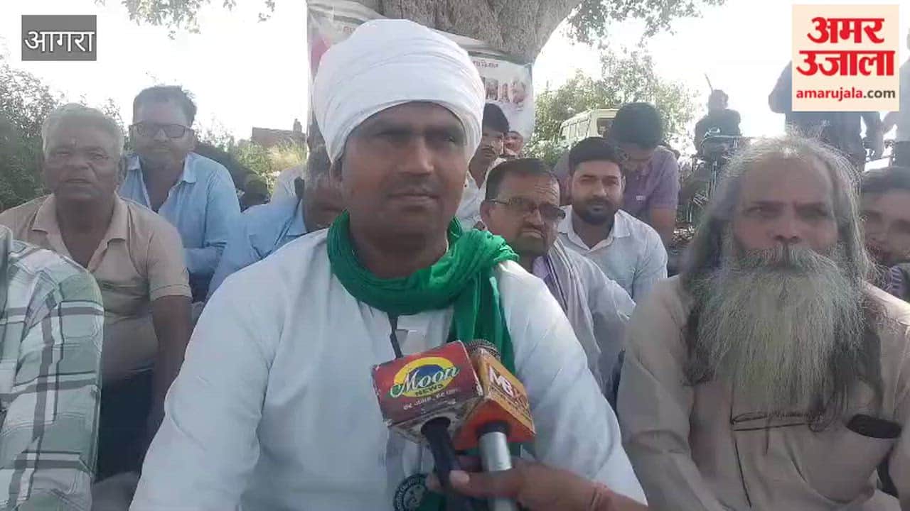 Farmers protest Against Greater Agra Project and Vow Won't Let Chief Minister Helicopter Land