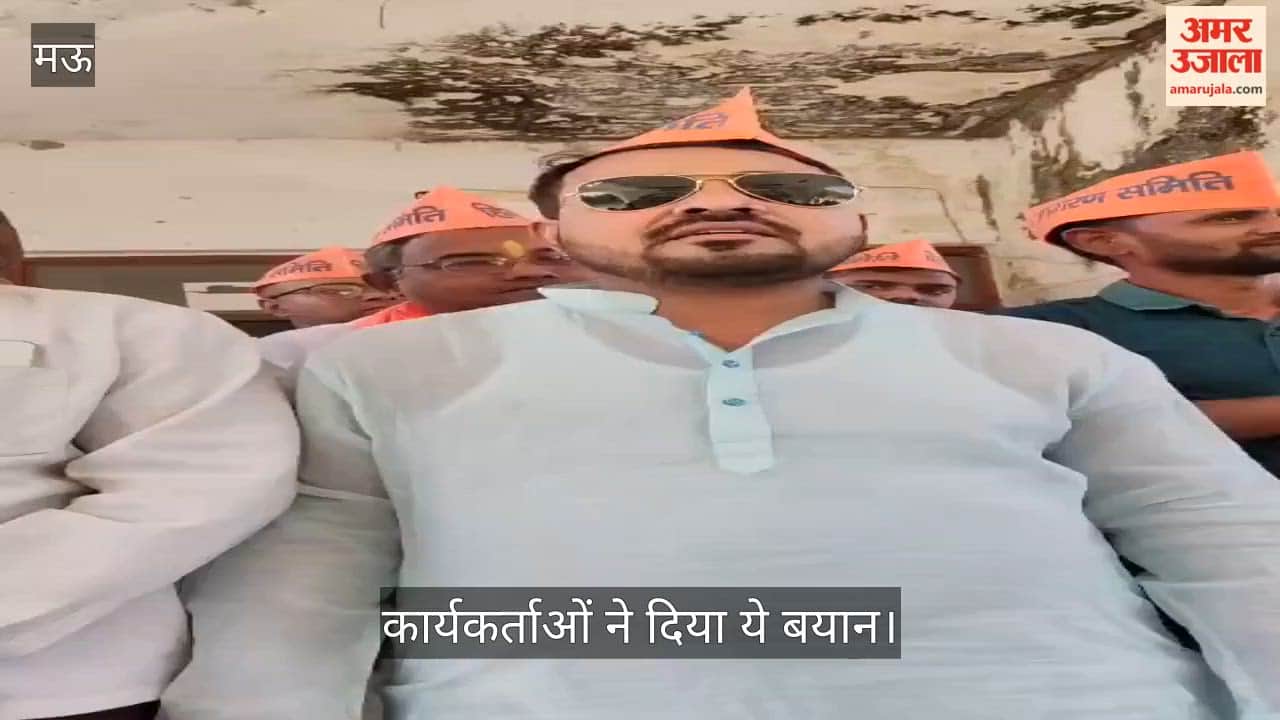 Hindu Jagran Samiti workers protested against corruption