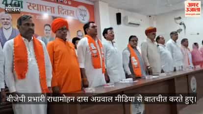 Rajasthan BJP in-charge Agarwal says Ashok Gehlot is trying to show himself alive