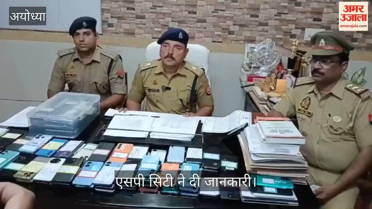 VIDEO : 30.45 लाख के 203 मोबाइल बरामद, एसपी सिटी ने दी जानकारी
