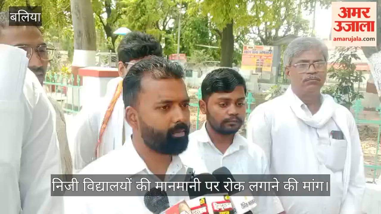 Memorandum Submitted to DM Demanding a Halt to Arbitrary Practices by Private Schools