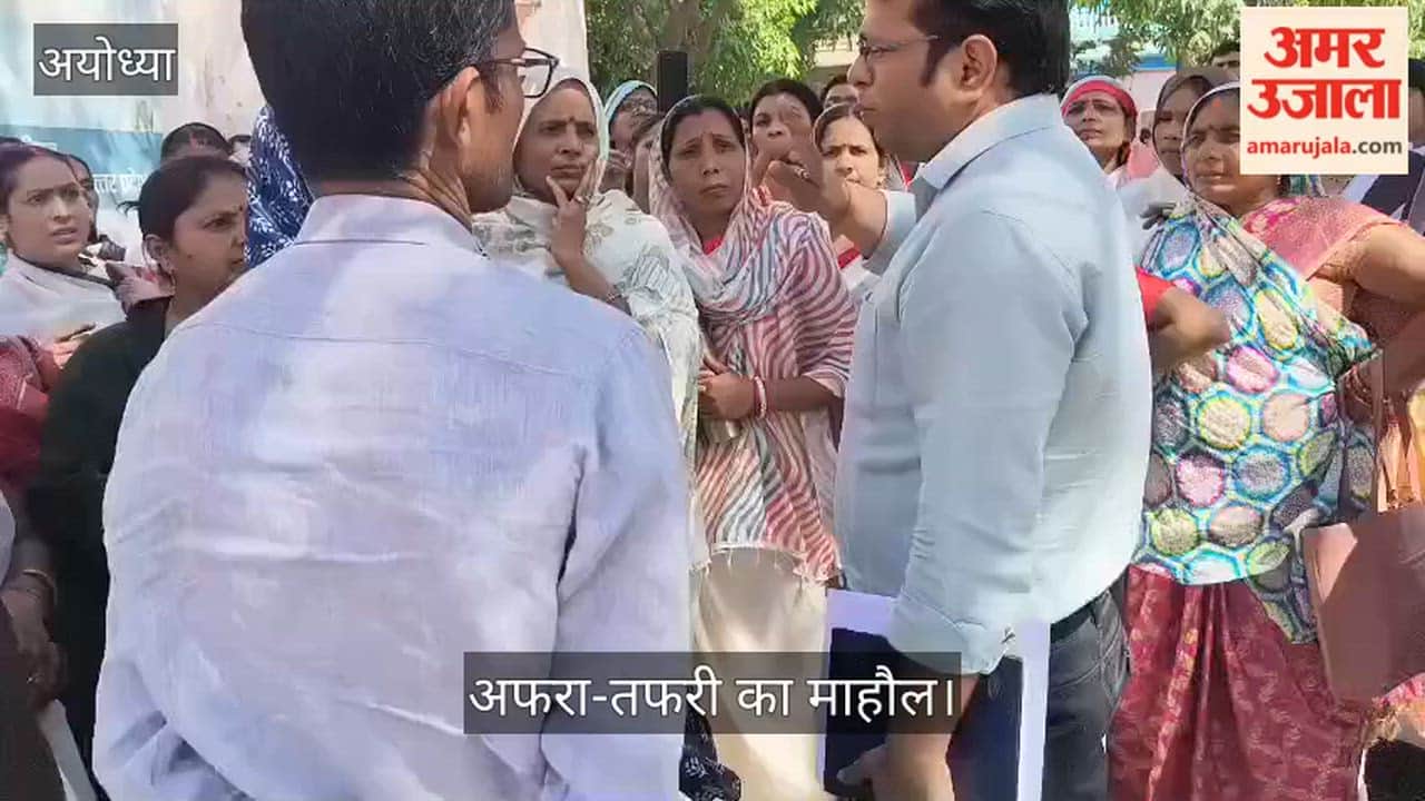 VIDEO : मानदेय भुगतान में देरी पर आशा बहुओं का प्रदर्शन, अस्पताल परिसर में नारेबाजी, अफरा-तफरी का माहौल