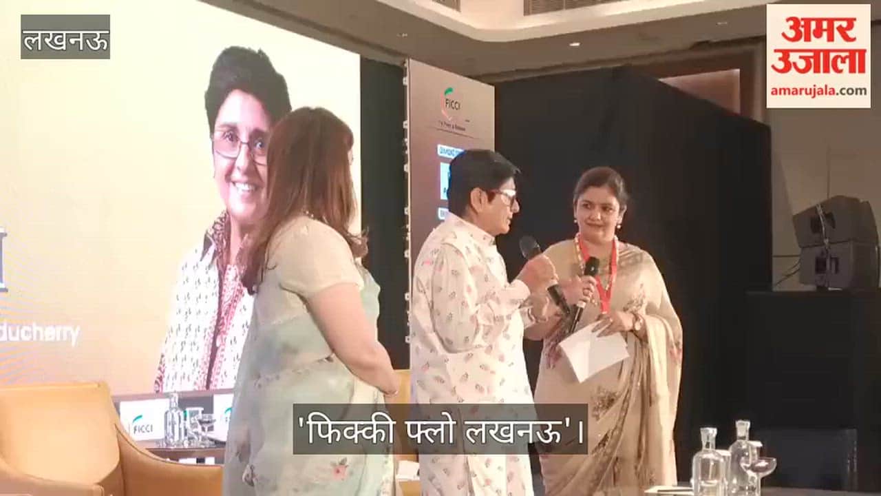 'फिक्की फ्लो लखनऊ': पहली महिला आईपीएस किरण बेदी बोलीं- मुझे खतरों से खेलने अच्छा लगता था