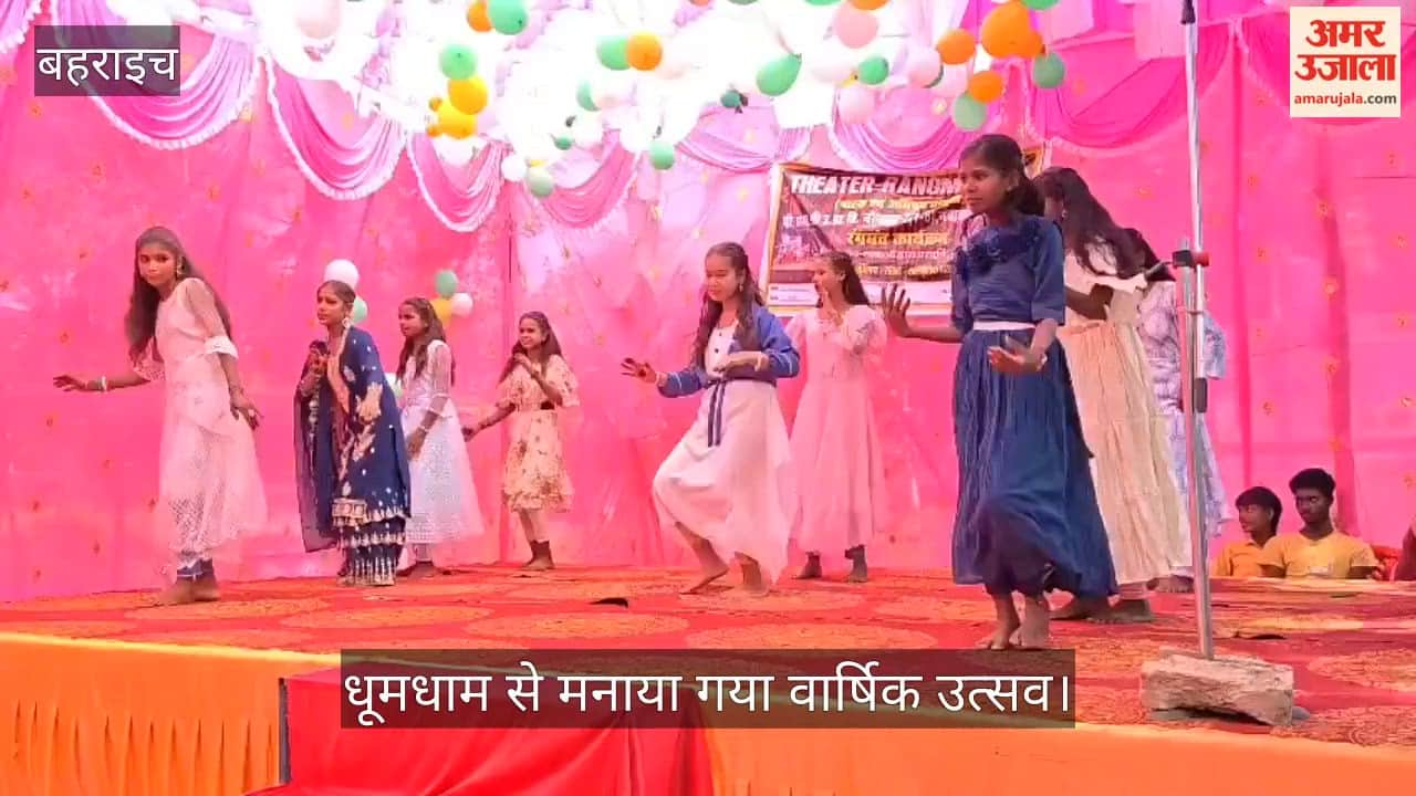 VIDEO : पीएम श्री उच्च प्राथमिक विद्यालय नरैनापुर में धूमधाम से मनाया गया वार्षिक उत्सव