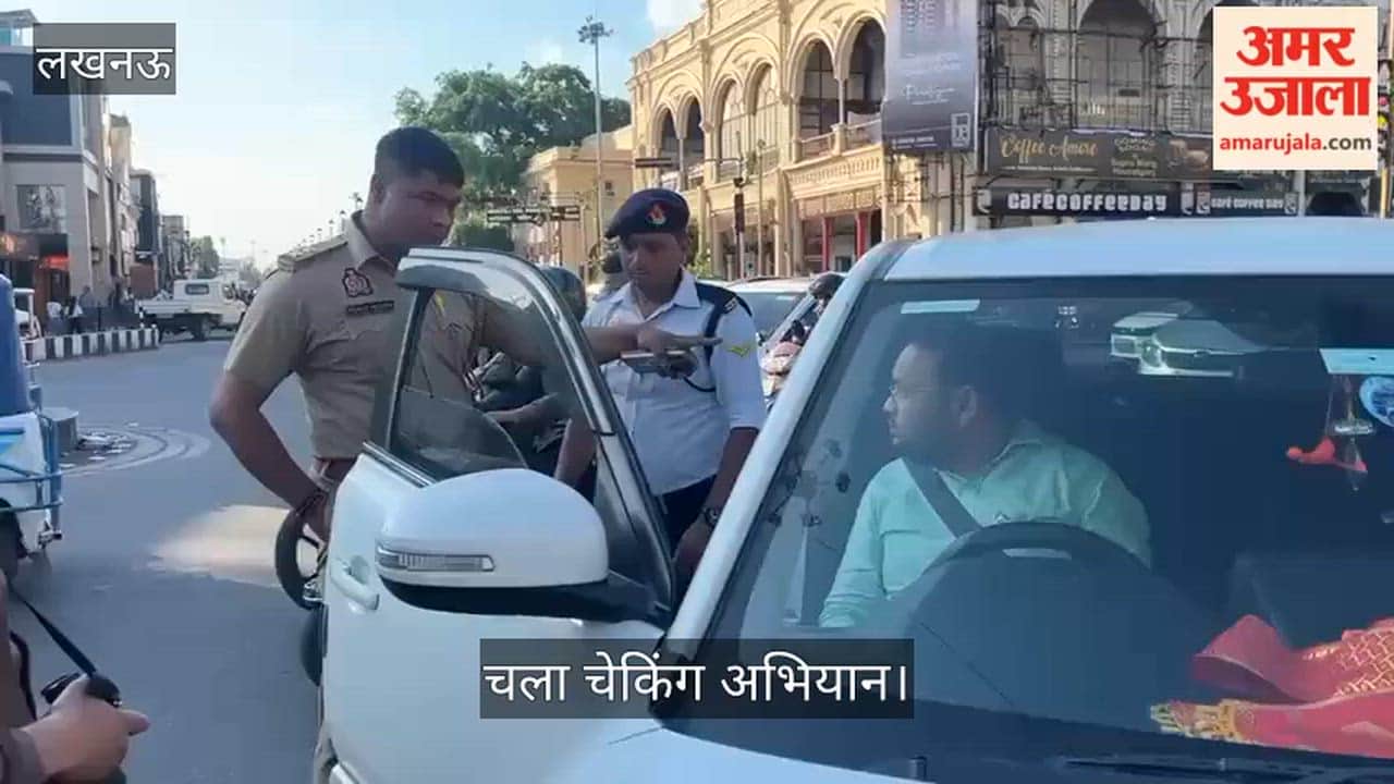 लखनऊ: चला चेकिंग अभियान, बिना हेलमेट और काली फिल्म वालों का हुआ चालान