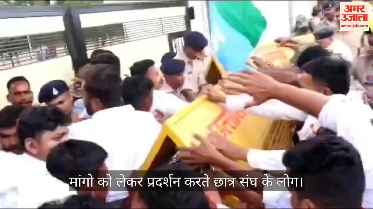 NSUI attacks violation of student rights