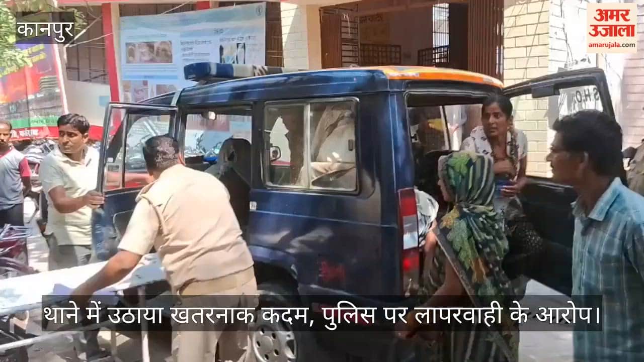 Man consumes poison at police station after land dispute assault in Farrukhabad