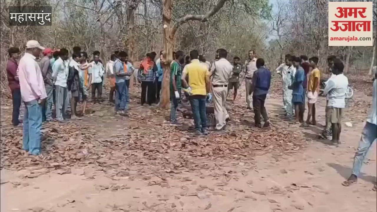 Mahasamund Dead body found on Hichha road of Khatti forest